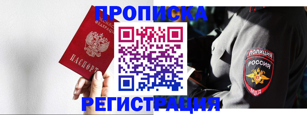 форма 3 в Волгоградской области